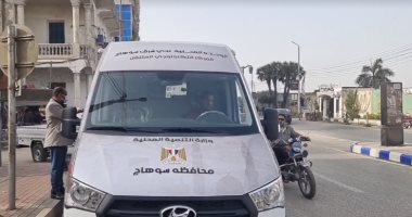 ورقك ومستنداتك هتجيلك لحد البيت.. معايشة مع تجربة الحى المتنقل بسوهاج.. فيديو