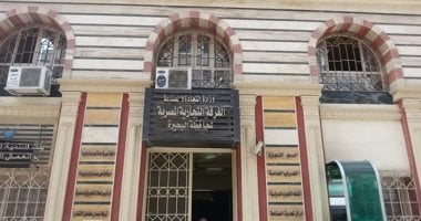 تطبيق التأمين الصحى لأعضاء الغرفة التجارية بالبحيرة لأول مرة بقيمة 4 ملايين جنيه