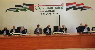 البيان الختامى للحوار الفلسطينى بالقاهرة: نقدر دعم الرئيس السيسى للفلسطينيين
