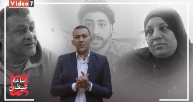الموت قهرا.. مستريحة عين شمس أخذت أموالهم وأرواحهم فى "ساعة شيطان"