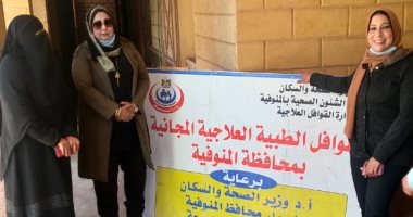 قافلة طبية مجانية بقرية طهواى بالمنوفية ضمن مبادرة "حياة كريمة".. صور