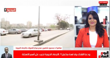 الصيام والحر.. الأرصاد الجوية تجيب على أهم الأسئلة حول طقس رمضان.. فيديو