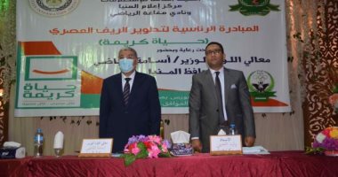 محافظ المنيا: تخصيص 4 مليارات جنيه لتطوير 41 قرية بمغاغة ضمن "حياة كريمة"