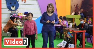 الطفل المبدع وتصنيع الإكسسوار فى أرض المعارض "أنا ومامتي"