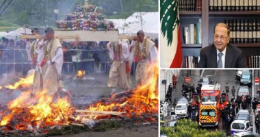 العالم هذا المساء.. الرئيس اللبنانى يدعو الحريرى لإفساح المجال حال عجزه عن رئاسة الحكومة.. رهبان يسيرون حفاة على النار فى تقليد سنوى باليابان.. والرئاسة السورية: الأسد وزوجته فى مرحلة التعافى من كورونا