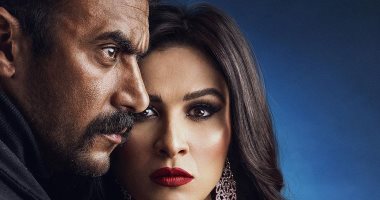 "اللى مالوش كبير" رهان ياسمين عبد العزيز وأحمد العوضى فى رمضان 2021.. صور