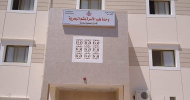 تجديد وتطوير وإنشاء 30 وحدة صحية ومركز طبى فى المنيا ..صور