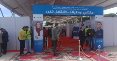 توفير 1600 فرصة عمل للشباب فى ملتقى التوظيف بالمنيا.. فيديو 