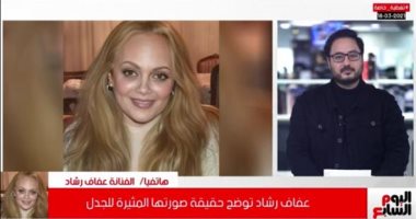 عفاف رشاد: عندى 64 سنة وكل سن له جماله ومبحبش عمليات التجميل
