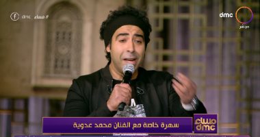 محمد عدوية لـ رامي رضوان: أتمنى عمل دويتو آخر مع "عدوية الكبير" بعد نجاح "المولد"