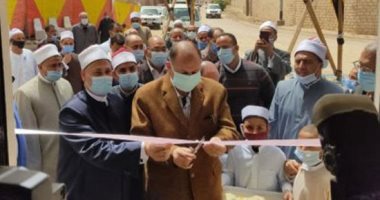افتتاح 13 مسجدا جديدا بمديرية أوقاف أسيوط.. صور وفيديو