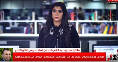 اتفقا على قتل أزواجهما ليخلو لهما الجو ثم اختلفا.. تفاصيل جريمة الطالبية "فيديو"