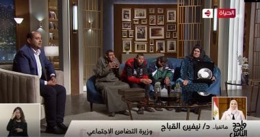 وزيرة التضامن تعلن ترشيح الست روحية كأم مثالية لهذا العام