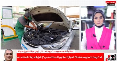اعرف إزاى تستفيد من مبادرة الرئيس لإحلال السيارات القديمة (فيديو)