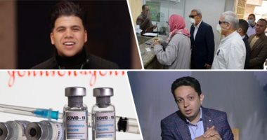 التليفزيون هذا المساء.. كواليس أزمة ظهور عمر كمال كممثل فى مسلسلات رمضان تتصدر التريندات.. الطب الوقائى: لقاح كورونا يوفر الحماية للمتلقى.. باحث مصرى شارك فى تجارب استرازينيكا: لم نرصد مشكلة فى استخدامه