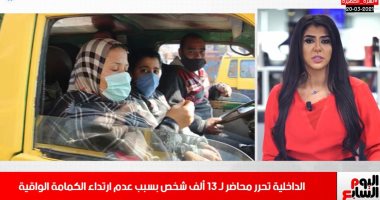 التعليم تتيح الاستعلام عن أرقام جلوس امتحانات "أبناؤنا فى الخارج".. فيديو