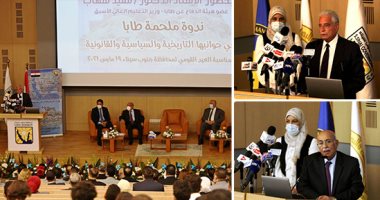 ملحمة طابا فى الذكرى الـ32 لتحريرها.. محافظة جنوب سيناء تنظم ندوة عن جوانبها التاريخية والسياسية.. خالد فودة: استعدنا كامل أرضنا بفضل القوات المسلحة.. وكرم جبر: الجيش حمى مصر فى كافة العصور
