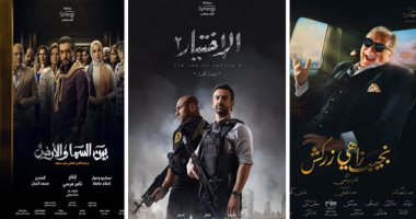 المتحدة تحقق المعادلة الصعبة في عالم الدراما وتجمع أبرز النجوم والأبطال معًا.. كريم عبد العزيز وأحمد مكى في "الاختيار 2" وأحمد السقا وأمير كرارة في "نسل الأغراب".. وعودة قوية للنجمين يحيى الفخرانى وطارق لطفى