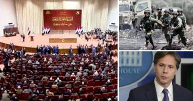 باختصار أهم الأخبار العربية والدولية حتى منتصف الليل..  بلينكين مهاجما أثيوبيا: تيجراى تشهد "تطهير عرقى".. 172 نائبا يوقعون طلبا رسميا لحل البرلمان العراقى.. تضرر 300 بناية بالجزائر جراء زلزال الخميس
