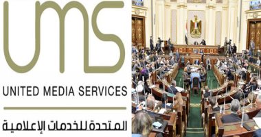 توعية وتنوير.. برلمانيون: "المتحدة للخدمات الإعلامية" تحترم عقل المواطن وتقدم وجبات دسمة من الإعلام والفن الهادف.. تغذى الانتماء وتحافظ على قيم المجتمع وتصحح مفاهيم خاطئة.. وتلتزم بالشفافية وتقديم معلومات موثقة
