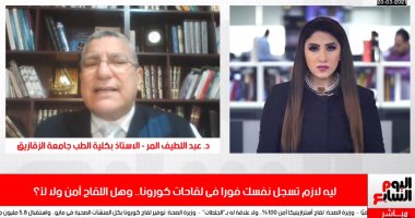الموجة الجديدة من كورونا أخطر وأشرس.. والحل هو الوقاية واللقاح (فيديو)