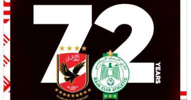 الاهلى يهنئ الرجاء المغربى بذكرى تأسيسه.. وبطل المغرب يشكر القلعة الحمراء