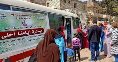 مديرية الصحة بالمنيا تطلق المرحلة الثانية من حملة "حقك تنظمى"