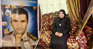"اليوم السابع" يحتفل بعيد الأم مع أسرة الشهيد الرائد عبد السلام حمادة.. والدته: صنعت متحفا مصغرا لمقتنياته فى المكان المفضل له.. أفخر به وهو الآن بمكانة أفضل.. تروى تفاصيل آخر لقاء قبل استشهاده كان يوم عيد الآم