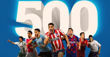 أتلتيكو مدريد ضد ألافيس.. سواريز يصل للهدف 500 بمسيرته الكروية "فيديو"