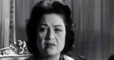 اليوم ذكرى ميلاد الفنانة عقيلة راتب