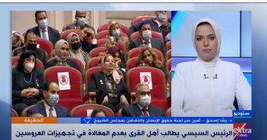 أمين "تضامن الشيوخ" تطالب بضرورة مواجهة ظاهرة المغالاة فى تجهيز العروسة
