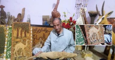 شيخ النحاتين بالوادى الجديد.. 72 سنة إبداع داخل غرفة بالإيجار.. ينحت أعماله يدويا من شجر الدوم والنخيل والعشار.. "سرور": أرسم لوحاتى المجسمة من المخلفات وبذور الفواكه.. وأمنيتى رؤية جيل جديد من شباب النحاتين