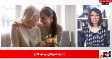 تريندات نص الليل.. الاحتفال بعيد الأم..وحارس مغربى يدخل تاريخ الدورى الإسبانى