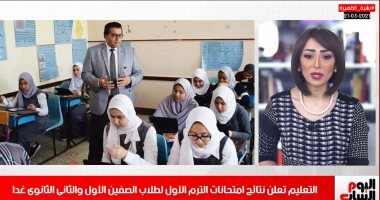الرئيس السيسى يشهد احتفالية الأم المثالية.. وإجراء مسحات للاعبى المنتخب..فيديو