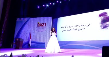 ياسمين على تغنى "هدية فريدة" خلال احتفالية تكريم المرأة بحضور الرئيس السيسي