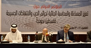 "الفلسطينية لحقوق الإنسان" تحذر من استهداف قوات الاحتلال لمحققى الجنائية الدولية