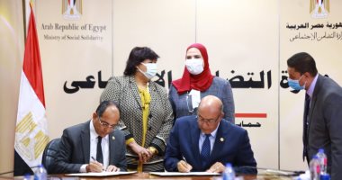الثقافة توقع بروتوكول تعاون مع التضامن الاجتماعى للحافظ على التراث السينمائى