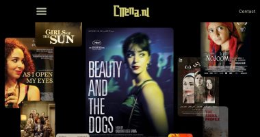 مهرجان روتردام للفيلم العربي يعرض أفلاما عربية أونلاين بسبب كورونا