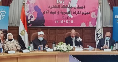 محافظ القاهرة يكرم الأمهات المثاليات بعنوان "أيقونة النجاح ونبع التضحية"