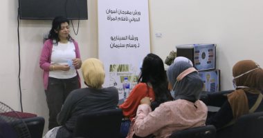 انطلاق المرحلة الثانية من ورش مهرجان أسوان لأفلام المرأة