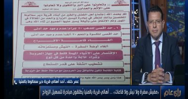 صاحب مبادرة لتسهيل الزواج بالمنيا: العادات والتقاليد سبب ارتفاع العنوسة