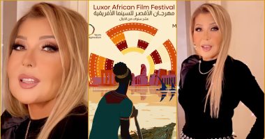 تكريم نجمة الجماهير نادية الجندى فى افتتاح مهرجان الأقصر للسينما الأفريقية