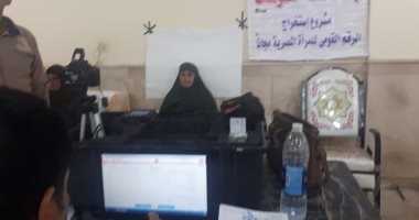 حياة كريمة.. استخراج 95 بطاقة رقم قومى مجانية لسيدات بإحدى قرى مطوبس