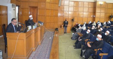 دورات فى الإرشاد النفسى والإعجاز الربانى فى الكون لأئمة وواعظات الأوقاف