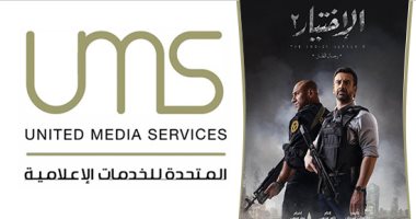 المتحدة للخدمات الإعلامية درع مصر فى مواجهة قوى الشر.. تصدت للتيارات الظلامية بـ"المنتجات التنويرية".. أوقدت روح الانتماء والبطولة فى النشء.. والأسرة التفت حول أعمالها الراصدة لإنجازات الوطن وحكايات الأبطال