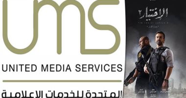 المتحدة للخدمات الإعلامية تعيد القوى الناعمة المصرية لريادتها وتأثيرها.. قدمت محتوى درامى يليق بالأسرة وخاطبت الجميع دون تجاوز.. التزمت بالمهنية بإعلام مستنير يحترم عقل المواطن وينقل معلومة دون إثارة أو فبركة