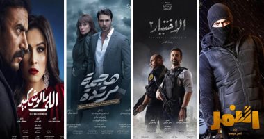 "المتحدة" تضع خطة دعائية مميزة وجذابة لأعمالها قبل حلول شهر رمضان.. صورة مبهرة للبروموهات وبوسترات خاطفة للأنظار.. عرض الاختيار 2 على ON وهجمة مرتدة على DMC وضل راجل والنمر على الحياة واللى مالوش كبير على cbc