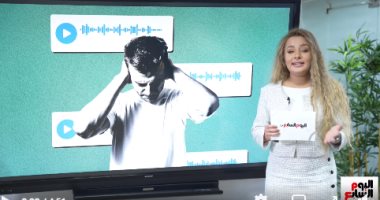 إيه الفرق بين صوتك الحقيقى وصوتك المزيف؟ وإزاى تسمع صوتك زى ما الناس بتسمعه