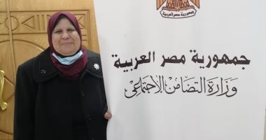 مش من فراغ.. الحاجة سميرة الأم المثالية ببورسعيد.. تعول ابنة من ذوى الاحتياجات الخاصة.. أصيبت بالسرطان وتغلبت عليه.. وقفت بجوار زوجها بعد إصابته بعجز فى العمود الفقري.. وحققت حلمها بلقاء الرئيس.. فيديو وصور