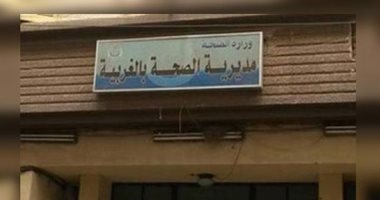 أب بالغربية يناشد علاج طفليه من ضمور العضلات.. ووكيل الصحة يرد